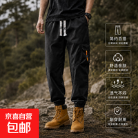 京喜 JEEP同款工装裤男女同款束脚春秋2026户外美式运动伞兵裤休闲裤 黑色 XL