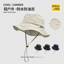 无品牌 速干防水户外登山帽子女2025新款骑行太阳帽防晒遮阳渔夫盆帽
