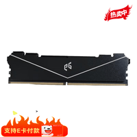 异极北极星4800MHz 16G