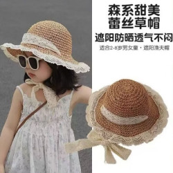 无品牌 儿童帽子女童夏季草帽女孩夏天女宝防晒渔夫帽宝宝海边沙滩遮阳帽