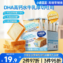 小鹿蓝蓝 DHA高钙 儿童早餐吐司