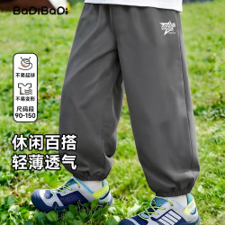 BADiBADi 儿童防蚊裤 烟灰 110cm 长裤