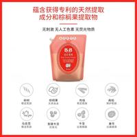 B&B保宁 经典纤维洗衣液 香草型 800ml*2袋