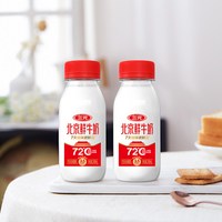 三元 乐活200ml*10瓶+北京鲜牛奶240ml*4瓶家庭早餐营养健康低温奶