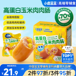 小鹿蓝蓝 高蛋白 儿童零食  240g