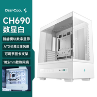 九州风神 CH690 数显智能模块 ATX机箱 白色