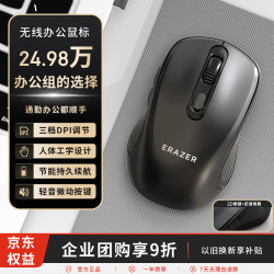 联想 N300 无线鼠标 即插即用 熔岩黑