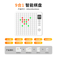 WhalesBot 鲸鱼智能ai五子棋电子版益智多功能棋盘桌游学生礼物玩具围棋四子