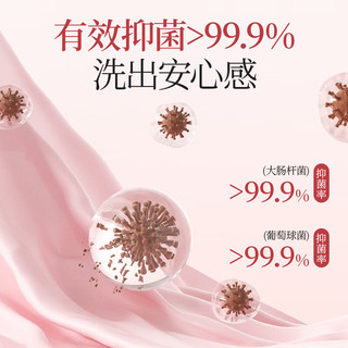 优露清 内衣洗衣液 抑菌去血渍 花香型 550ml