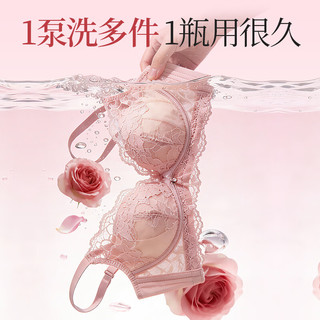 优露清 内衣洗衣液 抑菌去血渍 花香型 550ml