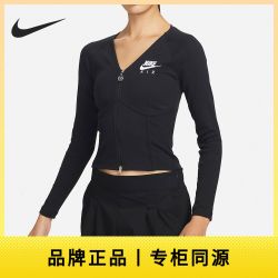 NIKE 女子修身长袖拉链开襟上衣 FD2377-010