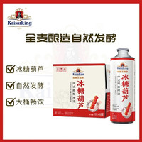 凯撒 冰糖葫芦中式精酿啤酒 1L*6桶