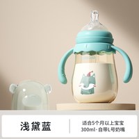 88VIP：potato PPSU奶瓶 小熊体验版