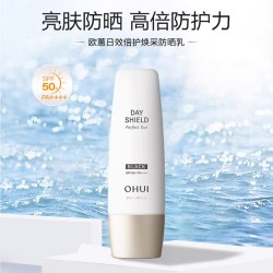 O HUI 源生至臻焕采防晒乳 50ml