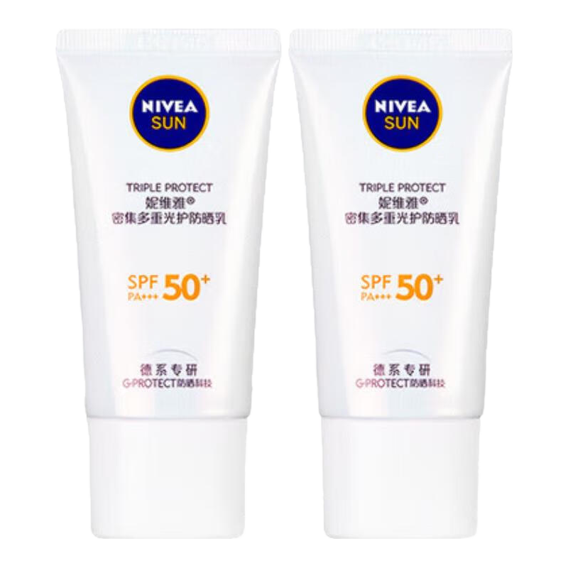 妮维雅 光护防晒乳 SPF50+ 8H哑光 50ml*2支