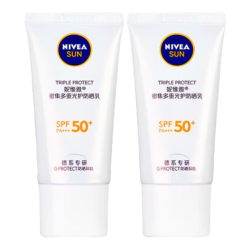 妮维雅 防晒乳霜面部隔离控女友 光护防晒乳双支