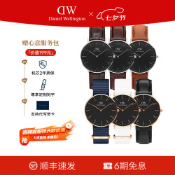 Daniel Wellington DanielWellington）DW简约时尚腕表石英男士女士情侣手表七夕生日礼物 男表 36MM DW139
