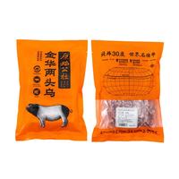 原始公社 金华两头乌前腿肉肉糜 净重800g 猪肉生鲜肉馅肉糜猪腿肉饺子肉丸
