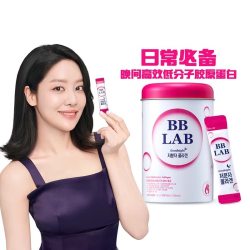 Nutrione BBLAB晚间高效低分子鱼胶原蛋白2g*30条 效期至27年6月