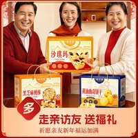 味滋源 黄油曲奇饼干礼盒500g*3箱