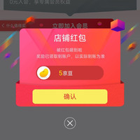 京东 关注5京豆 吉意欧咖啡自营旗舰店