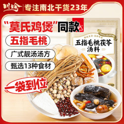 川珍 炖鸡鸭排骨 五指毛桃茯苓汤料