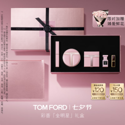 TOM FORD 荆刺玫瑰限定全明星礼盒 七夕礼物 超细管115+T气垫0.7+眼影盘01