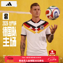 adidas 短袖 2026美加墨世界杯主场客场球队球迷版球衣舒适透气足球T恤