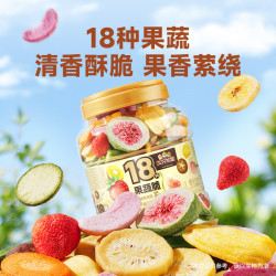 三只松鼠 18种果蔬脆 508g