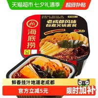 移动端、88VIP：海底捞 方便即食 自热火锅 小酥肉  老成都风味自热锅*1盒 老成都风味300g 混合口味 盒装 300g