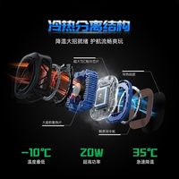 百亿补贴：黑鲨 手机散热器3Pro磁吸冰封半导体制冷降温神器苹果背夹iPad平板