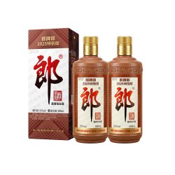 郎酒 郎牌郎 2025特别纪念款 53度 酱香型白酒 500ml*2瓶