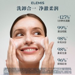 艾丽美 洁面慕斯3ml*3