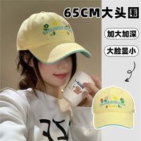 无品牌 甜美花朵刺绣棒球帽女春夏款学生百搭软顶黄色鸭舌帽大头围显脸小