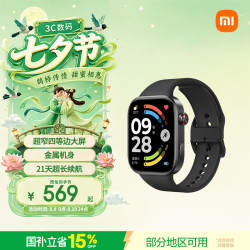 小米 MI）REDMI Watch 6 澎湃OS 3 心率血氧监测 蓝牙通话 红米手表6 REDMI Watch 6 典雅黑
