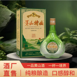 黄山牌 黄山特曲 浓香型白酒 纯粮食酿造 徽派名酒 53度500ml 53度 500mL 6盒