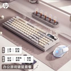 惠普 K500F机械手感键盘 98配列多功能旋钮办公游戏台式电脑笔记本有线 键鼠套餐灰色