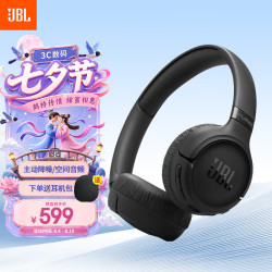 JBL TUNE 680NC 主动降噪头戴式蓝牙耳机