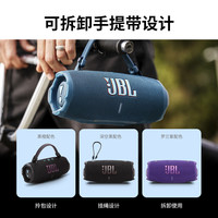 JBL CHARGE6 音乐冲击波六代 便携蓝牙音箱
