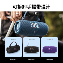 JBL CHARGE6 音乐冲击波六代 便携蓝牙音箱