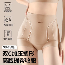 麦田飞燕收腹提臀内裤女10A抑菌裆高腰无痕塑形 粉底液+韶粉 （超值套装) 2条 L