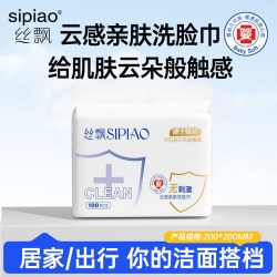 丝飘 悬挂式宝宝擦手洗脸巾干湿两用婴幼儿亲肤柔巾家用实惠装11