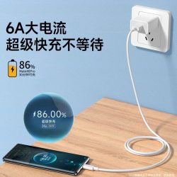 快冲冲 Type-C数据线 6A超级快充 1米