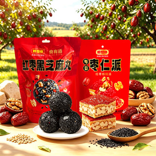 好想你 红枣黑芝麻丸135g+枣仁派168g 组合装