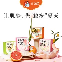 卓文后 水果香冰沙雪花膏正品国货老牌上海清爽保湿补水夏季面霜