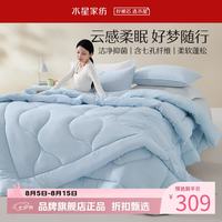 水星家纺 子母被A类抗菌七孔纤维冬被芯秋冬纤维被子蓬松被褥 克洛怡抗菌七孔二合一被200*230cm