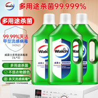 威露士 多用途消毒液1L*3衣物除菌液家居硬表面地板消毒水杀菌祛异味