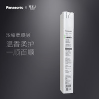 Panasonic 精华N-PJ02KR