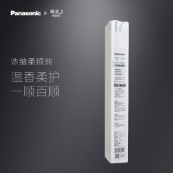 Panasonic 精华N-PJ02KR