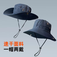 无品牌 大檐夏季防晒遮阳帽旅游露营登山帽女太阳帽子男